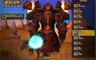  魔兽世界小副本装备怎么获得,魔兽世界3.35战斗盗贼装备取舍和获取方式？