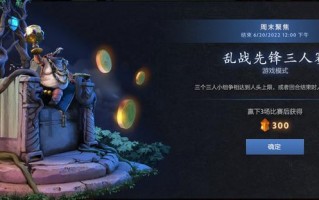  dota2 乱战先锋,dota2乱战先锋谁最强？