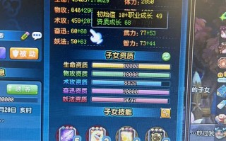  qq三国80hj装备,QQ三国哪种元神最最好？