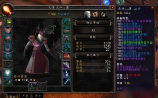  魔兽世界 90级怎么提升pvp装备等级,tbc70满级后怎么提升pvp装备？