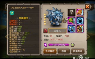  刀塔传奇团队副本刷到的装备在哪,dota2全装备详解？